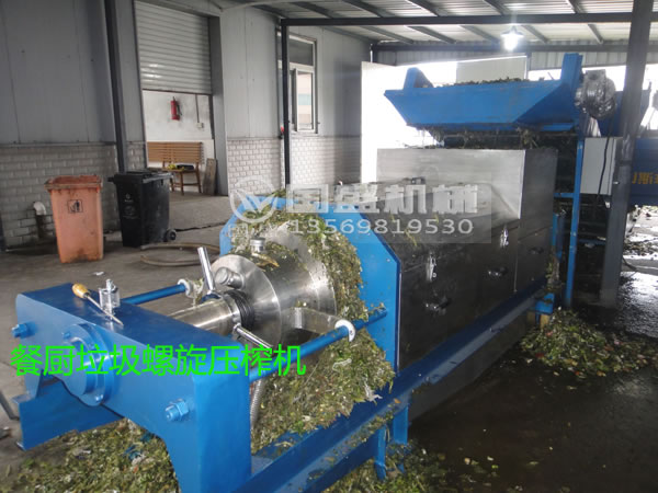 螺旋挤压脱水分离机 螺旋挤压脱水分离机