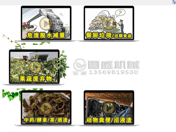 螺旋挤压脱水机 螺旋挤压脱水机