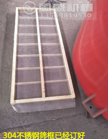 中成药筛分设备 中成药筛分设备