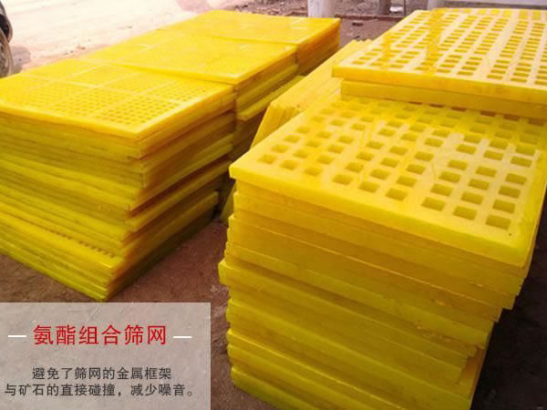 淤泥脱水筛 淤泥脱水筛