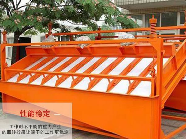 污泥高频筛 污泥高频筛