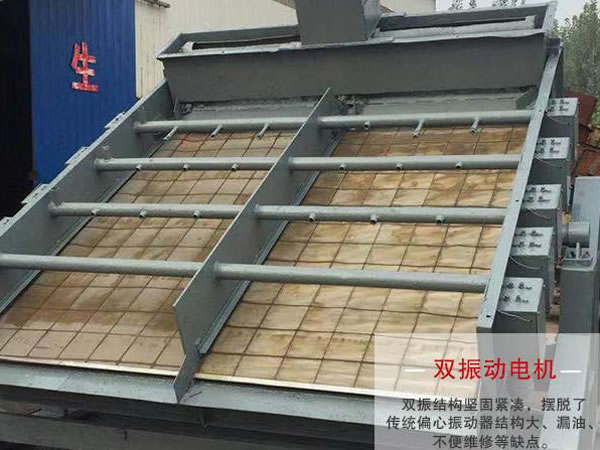 污泥振动脱水筛 污泥振动脱水筛